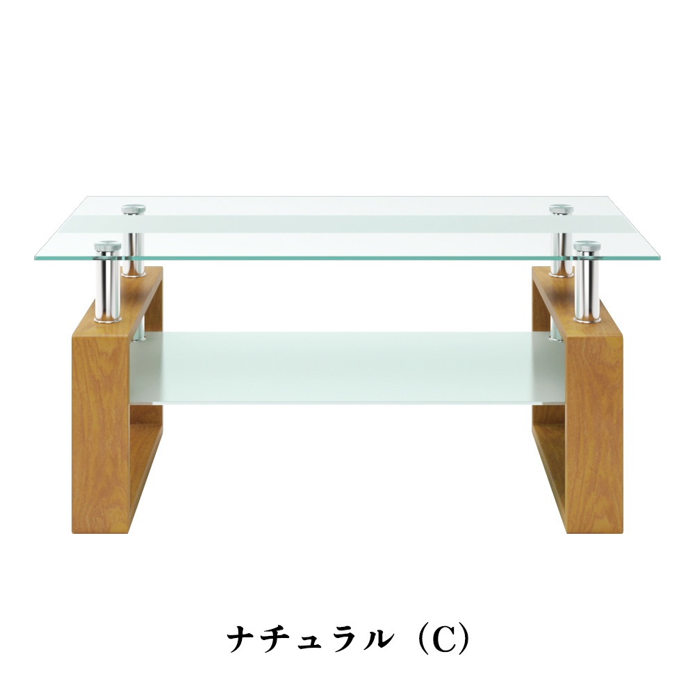 即納】【365日間品質保証】テーブル ガラステーブル センターテーブル