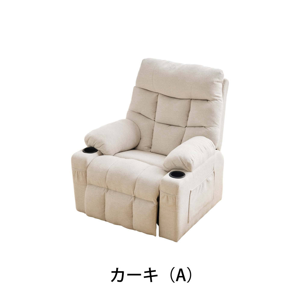 即納】【1年品質保証】リクライニングソファー ソファー 1人掛け