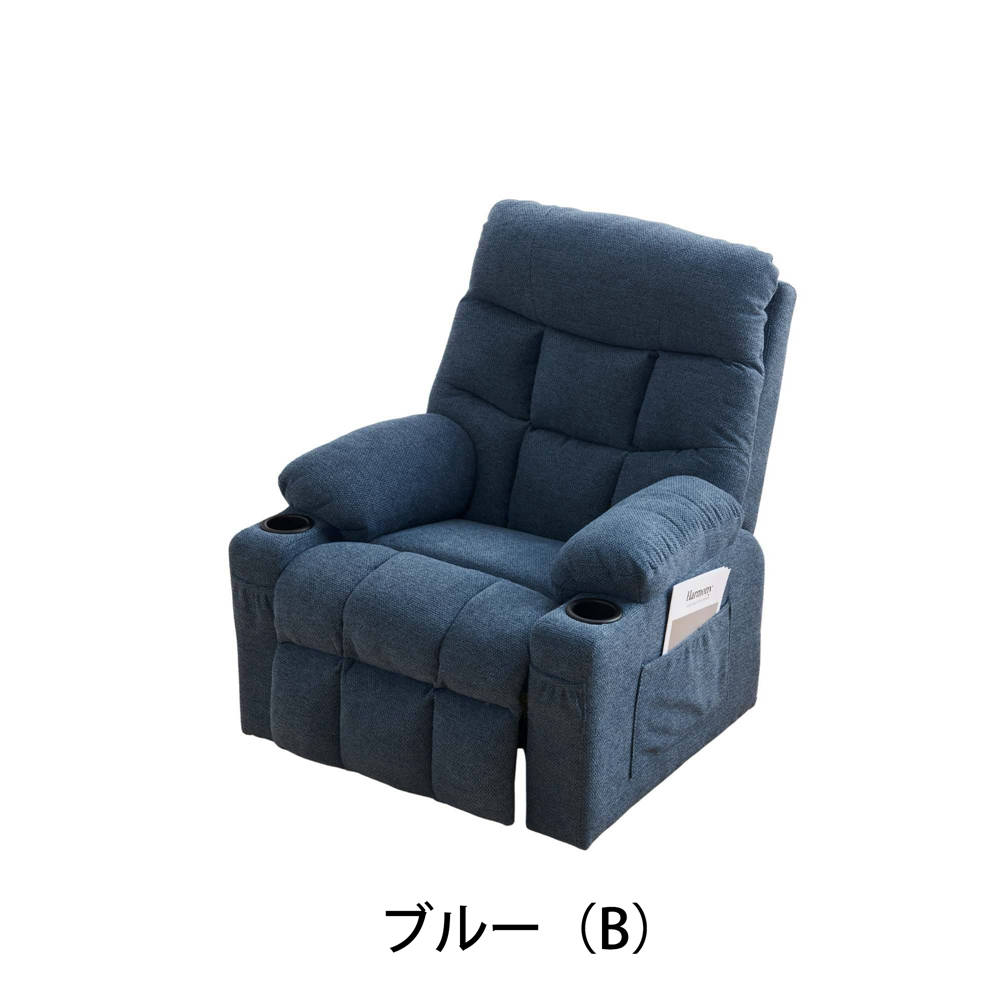 即納】【1年品質保証】リクライニングソファー ソファー 1人掛け 即納】【1年品質保証】リクライニングソファー ソファー 1人掛け