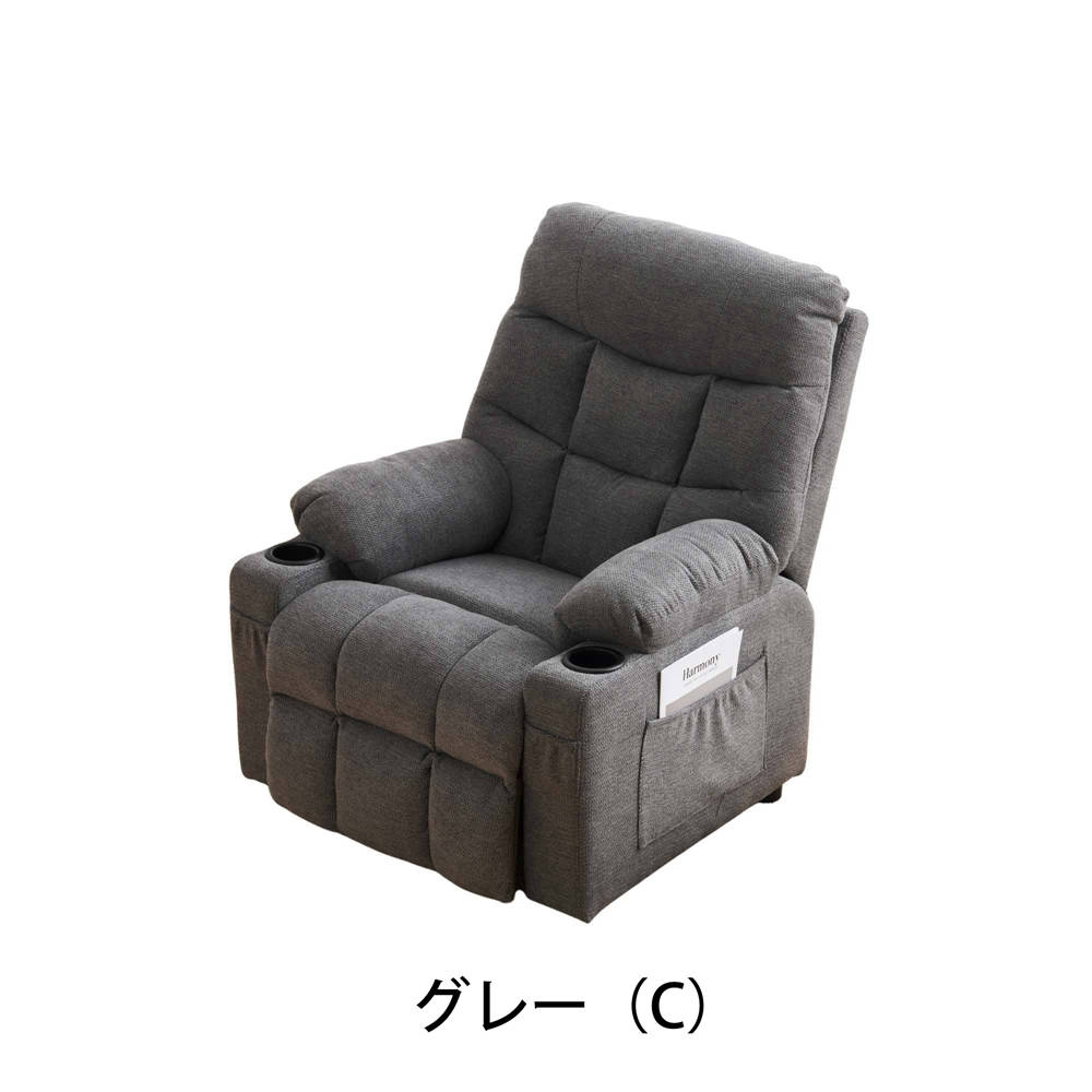 即納】【1年品質保証】リクライニングソファー ソファー 1人掛け