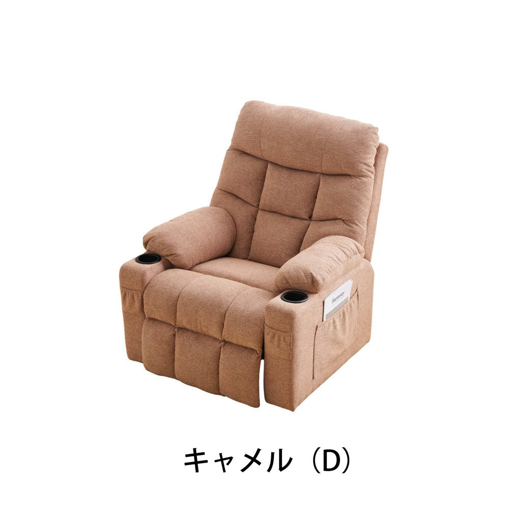 即納】【1年品質保証】リクライニングソファー ソファー 1人掛け