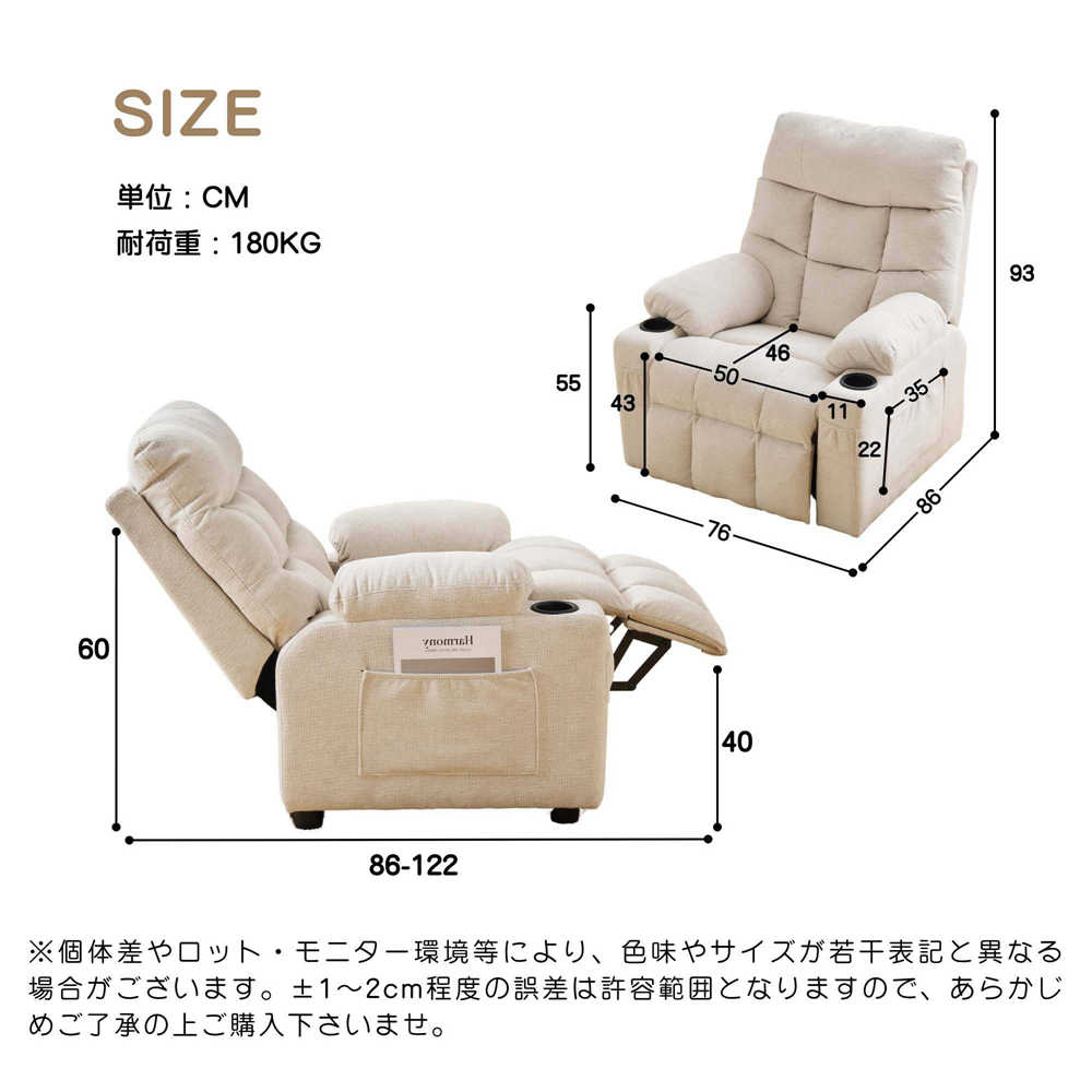 即納】【1年品質保証】リクライニングソファー ソファー 1人掛け