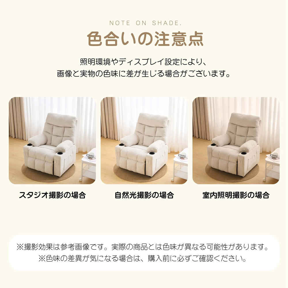 即納】【1年品質保証】リクライニングソファー ソファー 1人掛け