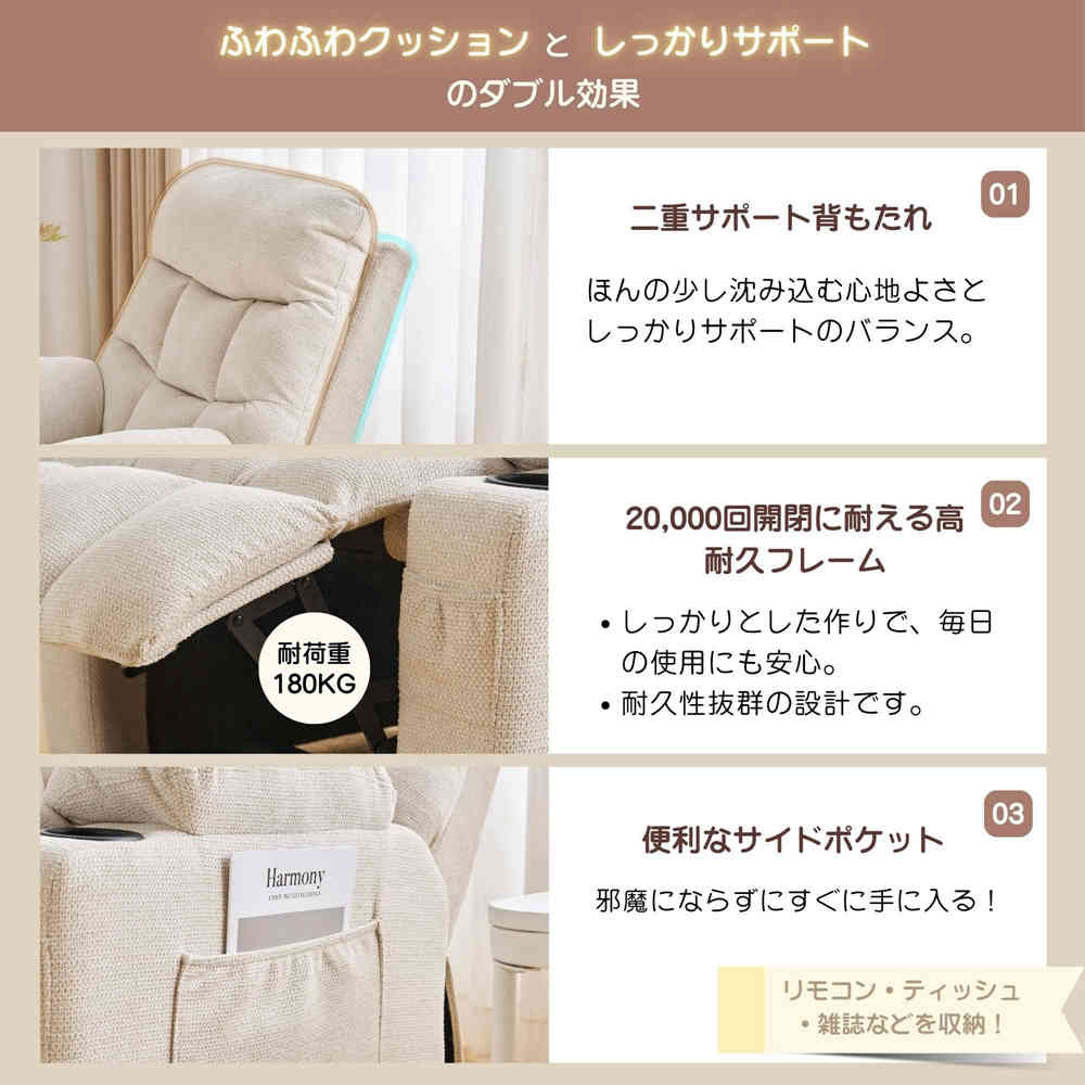 即納】【1年品質保証】リクライニングソファー ソファー 1人掛け