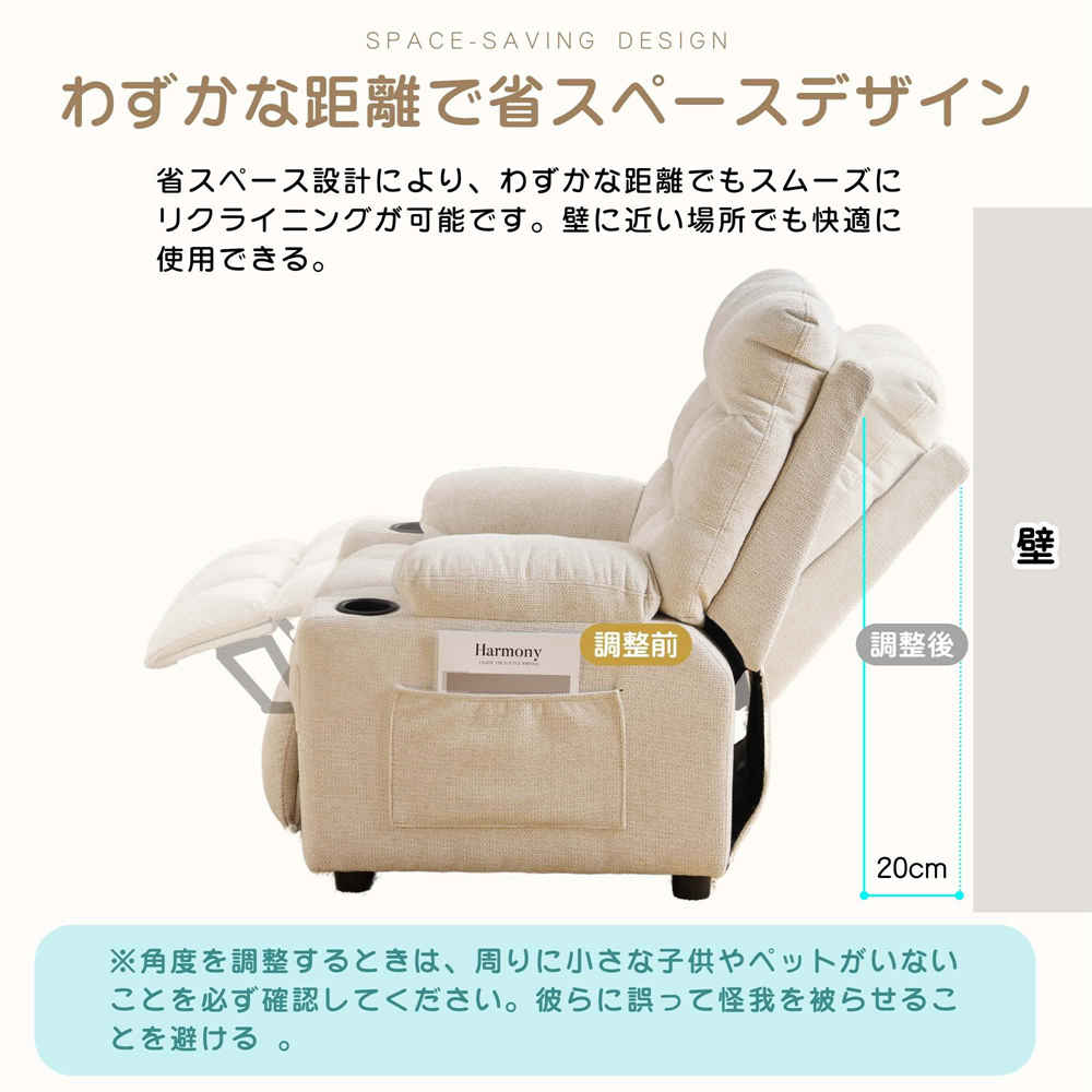 【極上の座り心地・安全第一】1月限定価格電動・音声リクライニングゲーミングソファ 即納】【1年品質保証】リクライニングソファー ソファー 1人掛け
