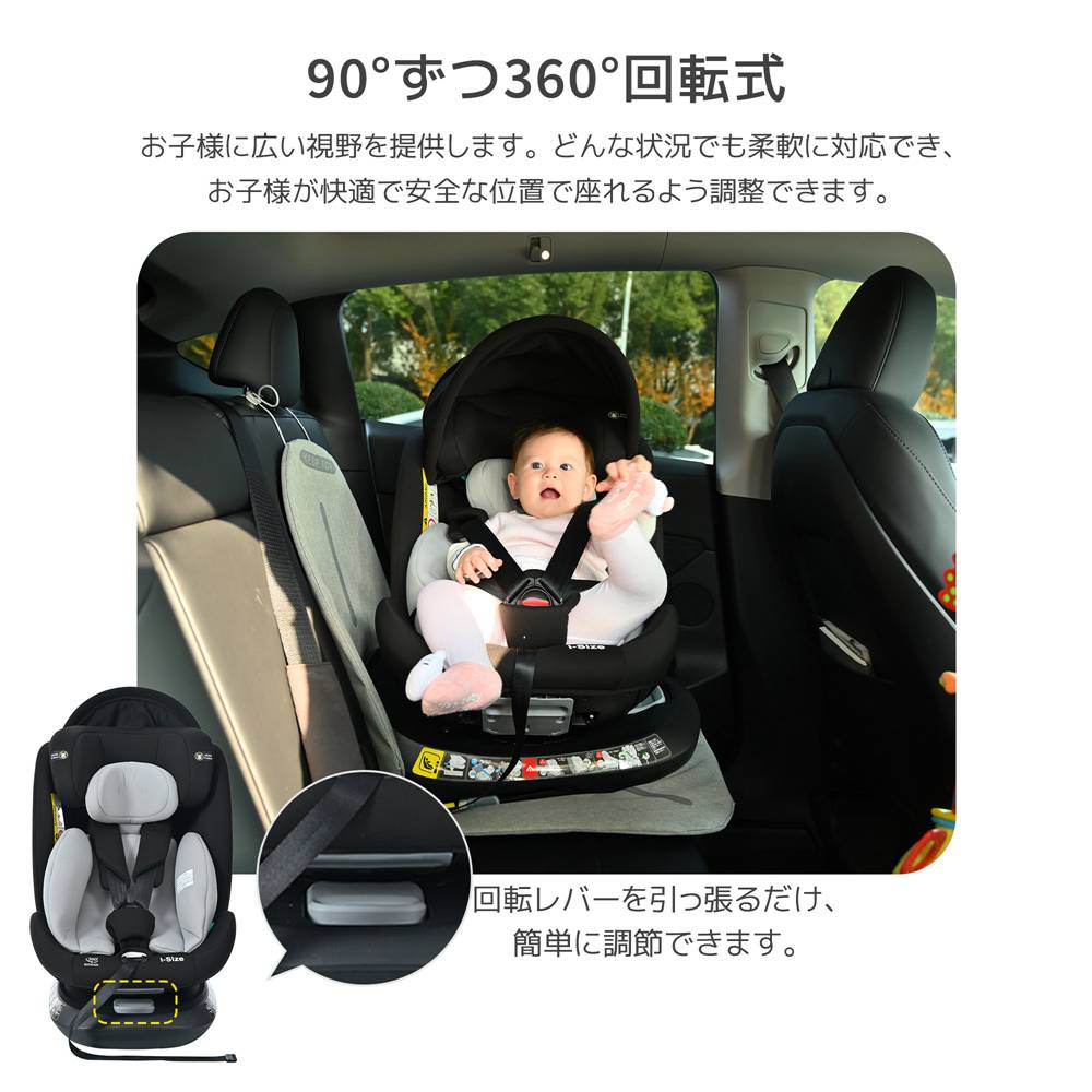 即納】【1年品質保証】【サーポットレッグ】チャイルドシート ISOFIX 0