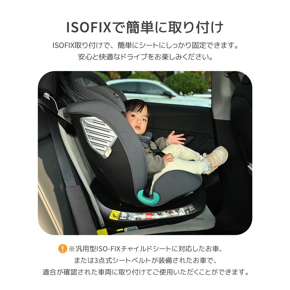 【使用1ヶ月】ISO-FIX 対応  チャイルドシート 楽天市場】チャイルドシート ISOFIX 新生児 0歳 リクライニング