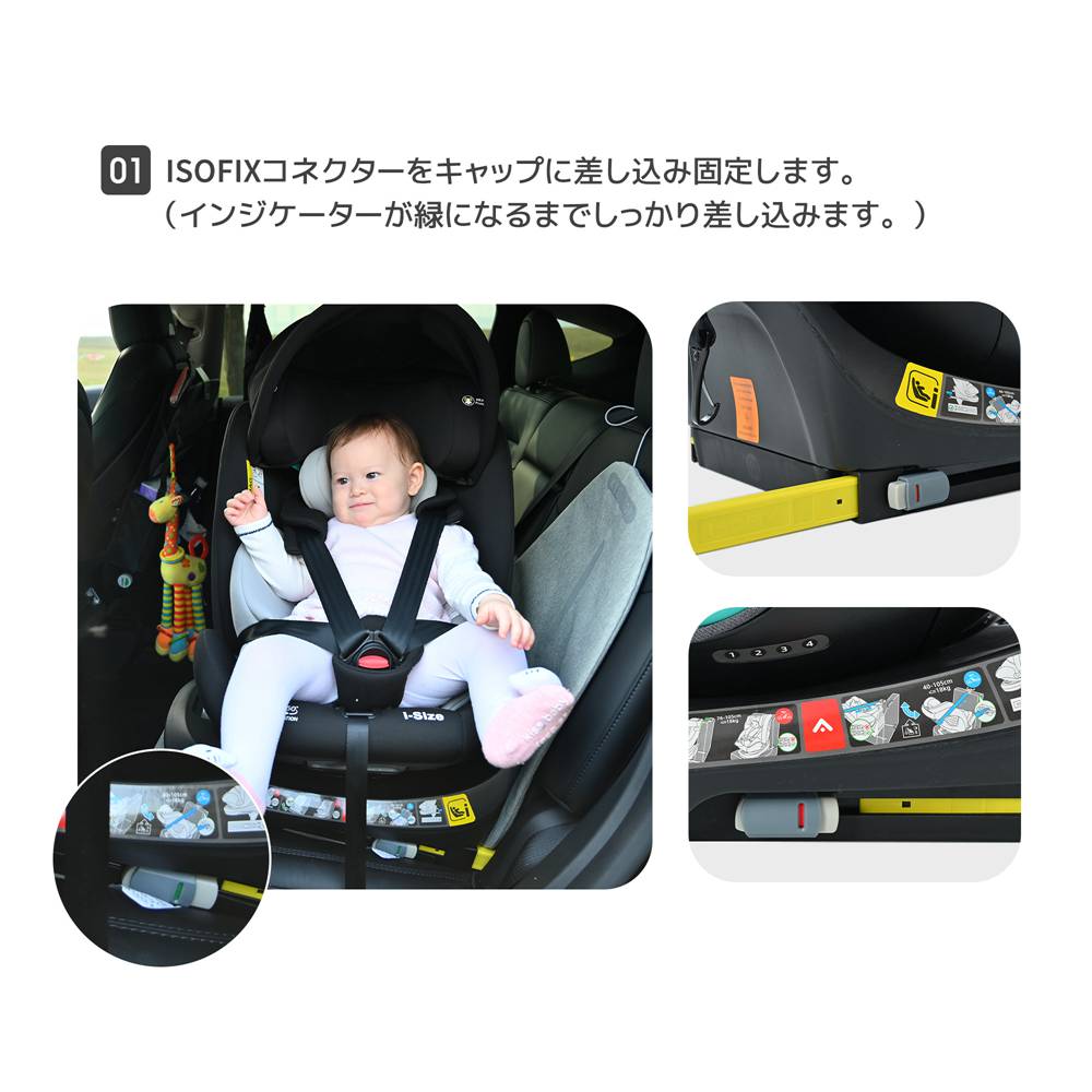 0513-246 チャイルドシート 即納】【1年品質保証】【サーポットレッグ】チャイルドシート ISOFIX 0