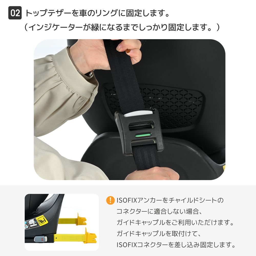 0513-246 チャイルドシート Amazon | チャイルドシート 360度 回転式 ISOFIX対応 成長に合わせて