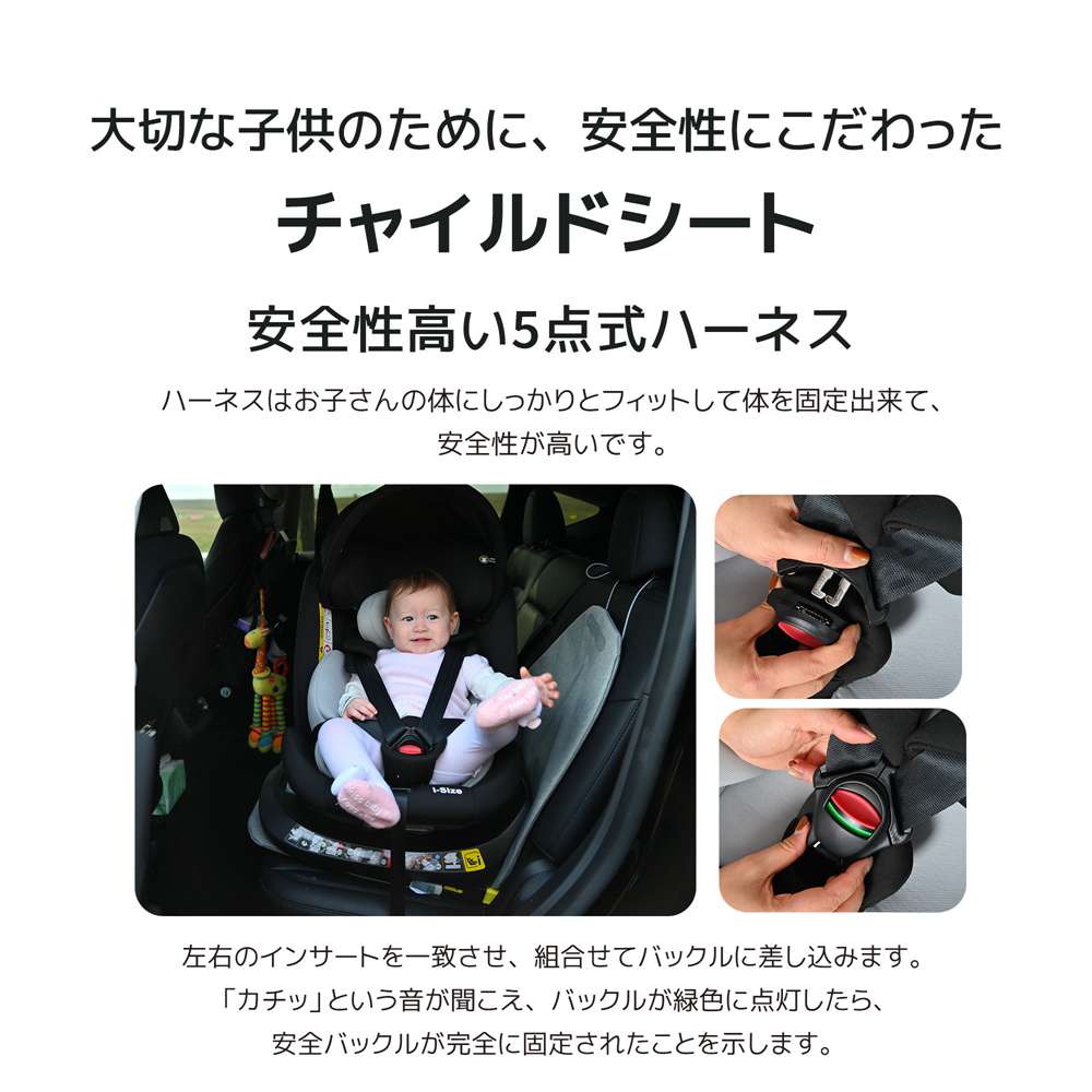 即納】【1年品質保証】【サーポットレッグ】チャイルドシート ISOFIX 0