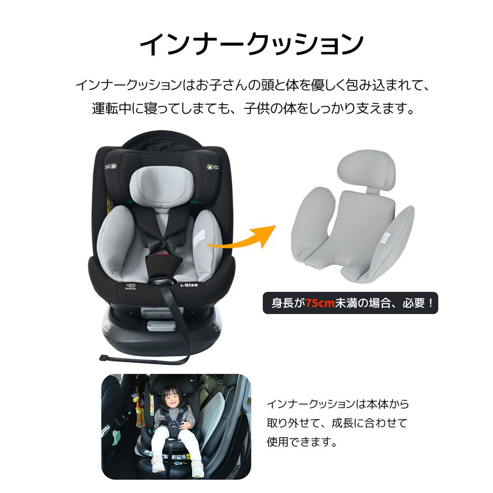 即納】【1年品質保証】【サーポットレッグ】チャイルドシート ISOFIX 0