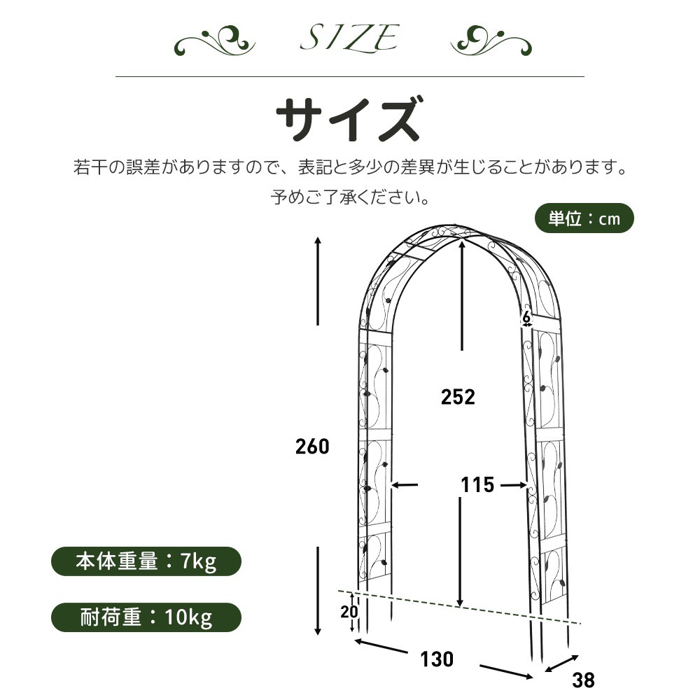 即納＆1年保証 】ガーデンアーチ ローズアーチ 園芸 ガーデニング用品