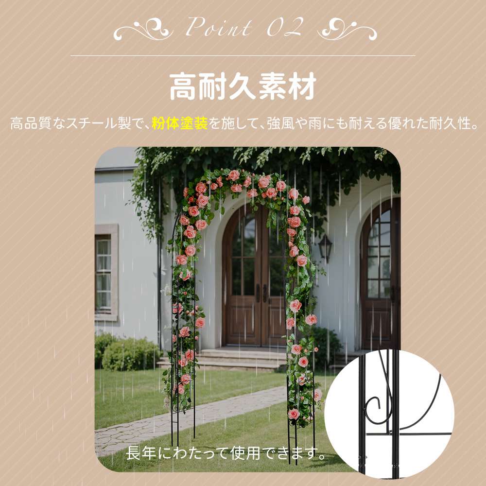 即納＆1年保証 】ガーデンアーチ ローズアーチ 園芸 ガーデニング用品