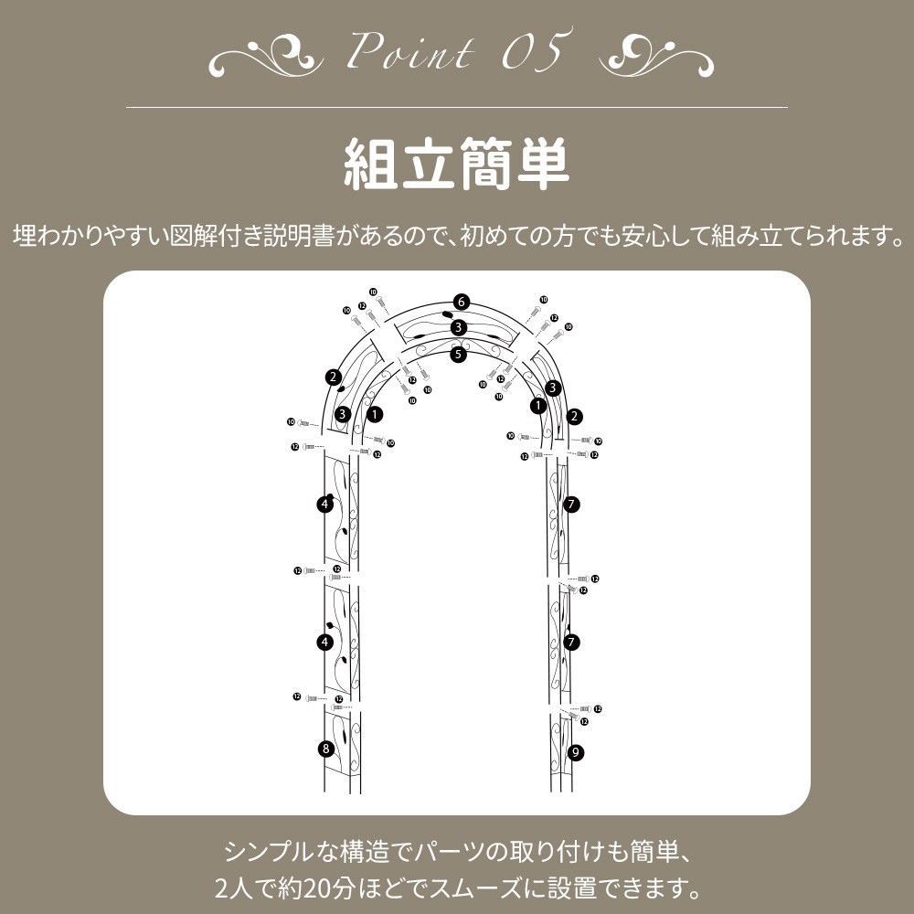 即納＆1年保証 】ガーデンアーチ ローズアーチ 園芸 ガーデニング用品