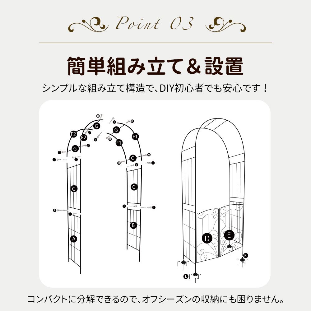 ガーデンアーチ ローズアーチ 園芸 ガーデニング用品 ガーデン 楽天市場】ガーデンアーチ ローズアーチ 園芸 ガーデニング用品