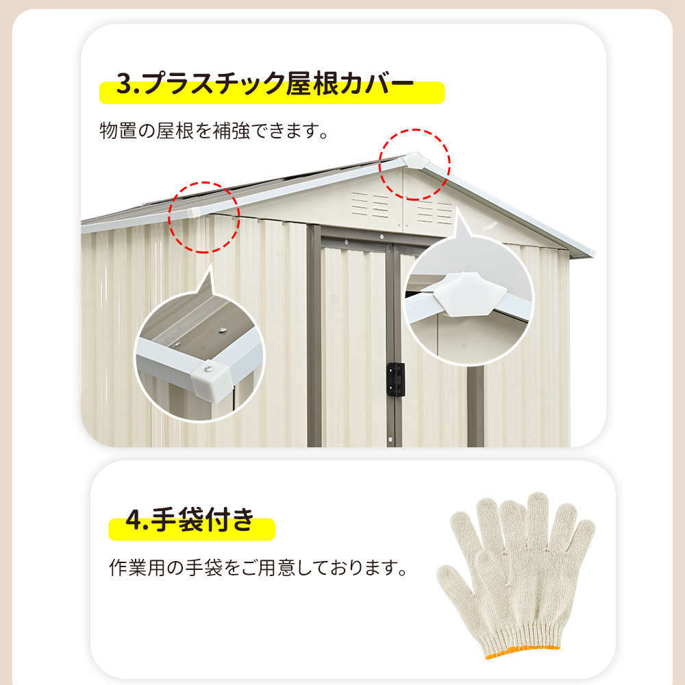 【新品特価】【即納\u00261年品質保証】可動棚\u0026すべり出し窓付き 物置 屋外 スチール 倉庫 床材補強フレーム付き 戸外収納庫 194cm*162cm*184cm 物置きの画像