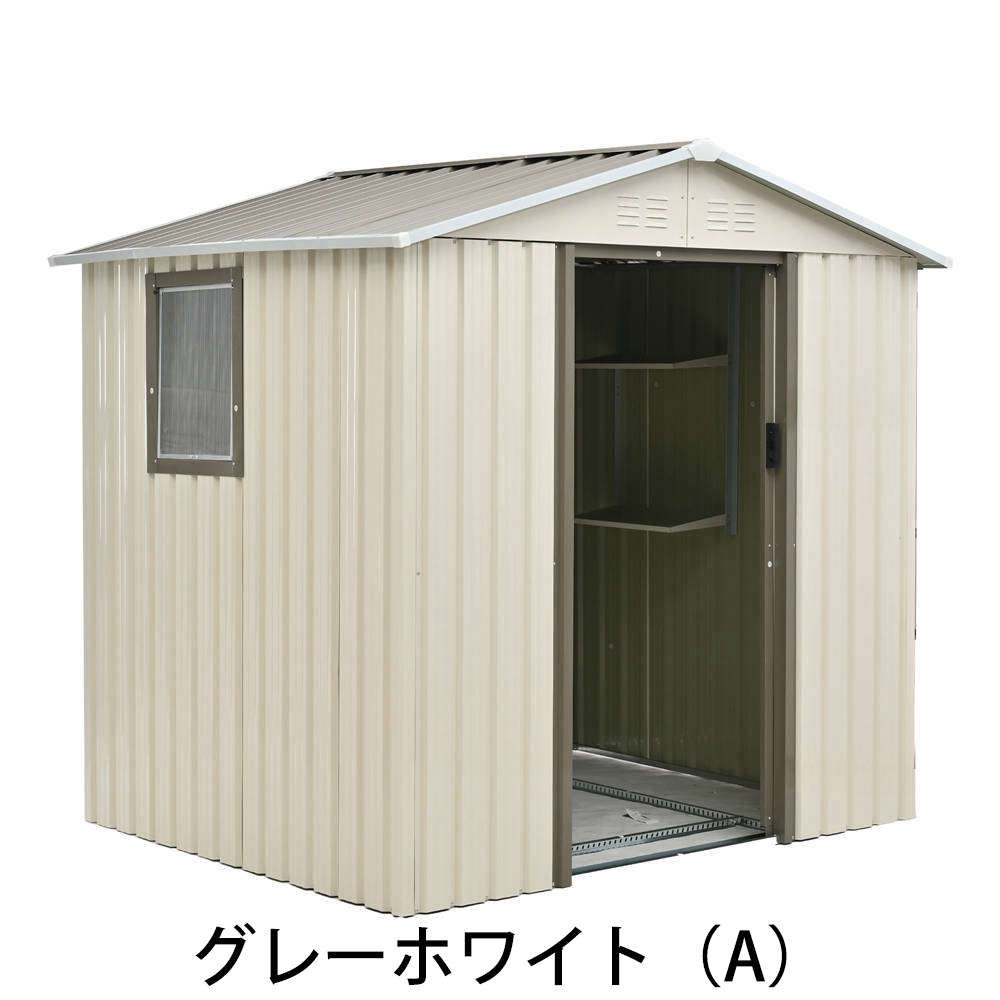 【新品特価】【即納\u00261年品質保証】可動棚\u0026すべり出し窓付き 物置 屋外 スチール 倉庫 床材補強フレーム付き 戸外収納庫 194cm*162cm*184cm 物置きの画像