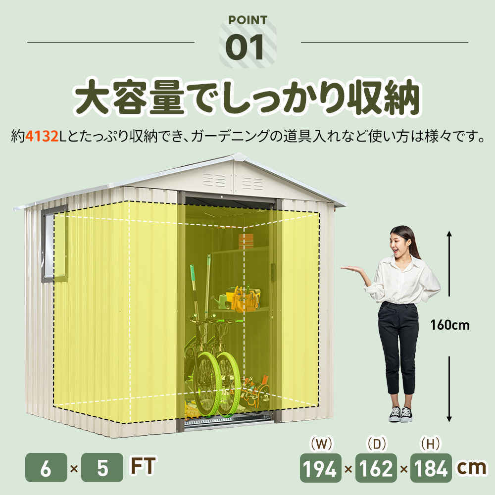新品特価】【即納&1年品質保証】可動棚&すべり出し窓付き 物置 屋外 