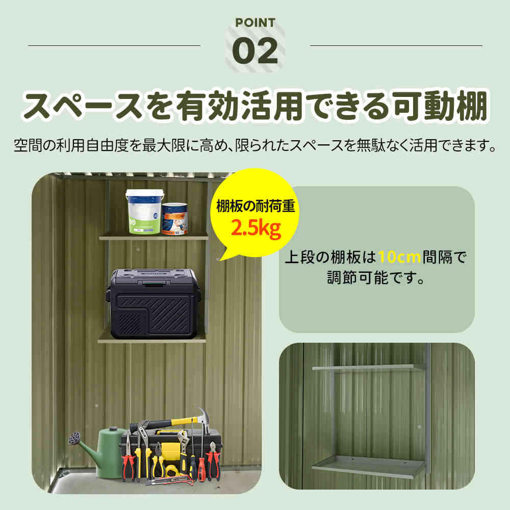 【新品特価】【即納\u00261年品質保証】可動棚\u0026すべり出し窓付き 物置 屋外 スチール 倉庫 床材補強フレーム付き 戸外収納庫 194cm*162cm*184cm 物置きの画像