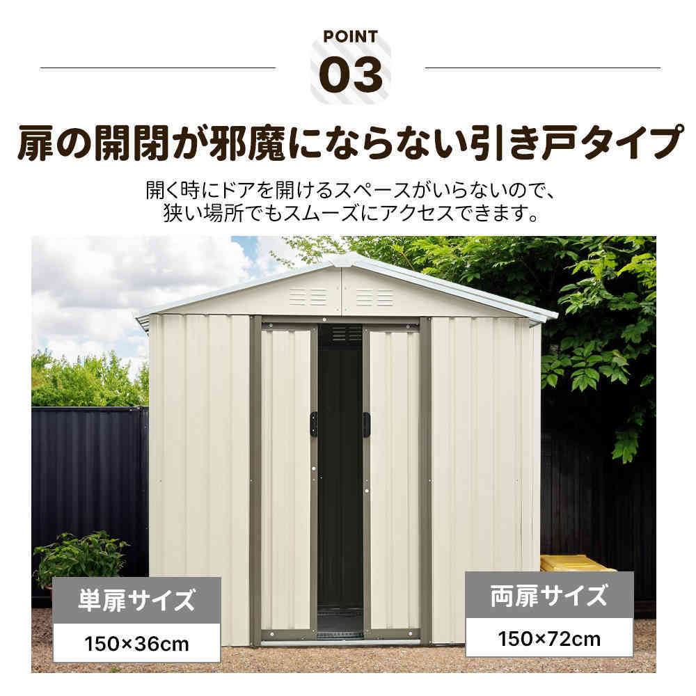 【新品特価】【即納\u00261年品質保証】可動棚\u0026すべり出し窓付き 物置 屋外 スチール 倉庫 床材補強フレーム付き 戸外収納庫 194cm*162cm*184cm 物置きの画像