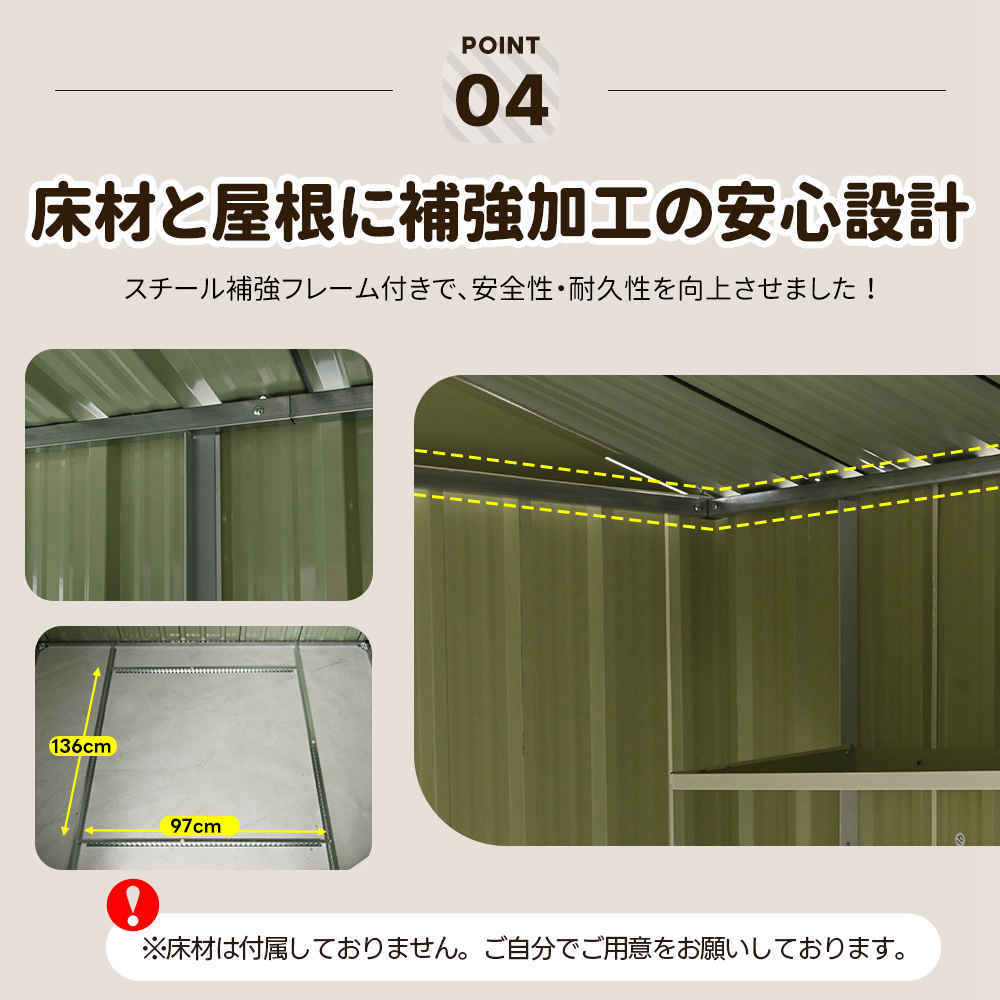 【新品特価】【即納\u00261年品質保証】可動棚\u0026すべり出し窓付き 物置 屋外 スチール 倉庫 床材補強フレーム付き 戸外収納庫 194cm*162cm*184cm 物置きの画像