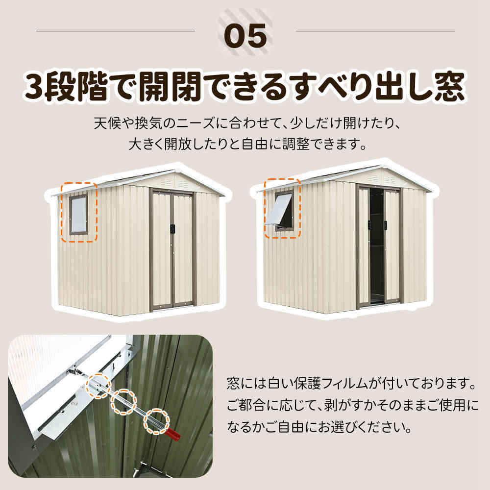 【新品特価】【即納\u00261年品質保証】可動棚\u0026すべり出し窓付き 物置 屋外 スチール 倉庫 床材補強フレーム付き 戸外収納庫 194cm*162cm*184cm 物置きの画像