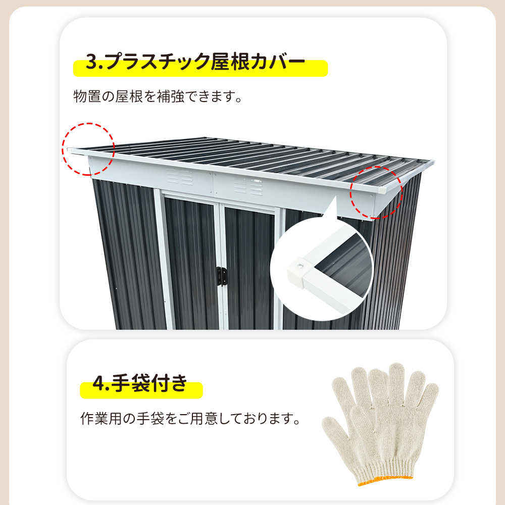 【新品特価】【即納\u00261年品質保証】可動棚\u0026すべり出し窓付き 大型 物置 屋外 スチール 倉庫 戸外収納庫 194cm*152cm*174cm 屋外物置の画像