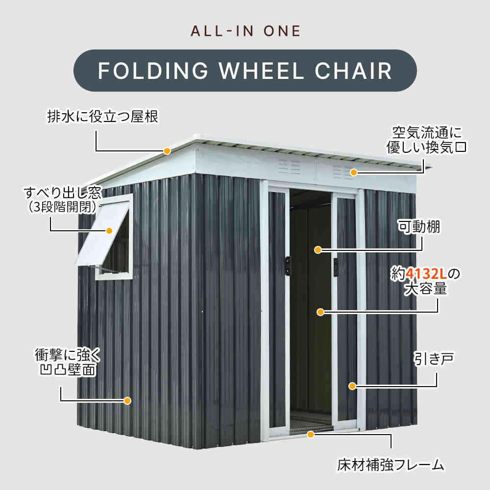 【新品特価】【即納\u00261年品質保証】可動棚\u0026すべり出し窓付き 大型 物置 屋外 スチール 倉庫 戸外収納庫 194cm*152cm*174cm 屋外物置の画像