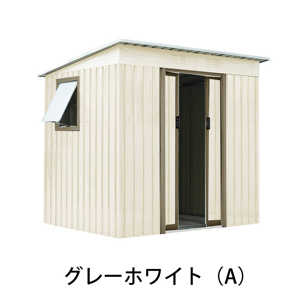 【新品特価】【即納\u00261年品質保証】可動棚\u0026すべり出し窓付き 大型 物置 屋外 スチール 倉庫 戸外収納庫 194cm*152cm*174cm 屋外物置の画像