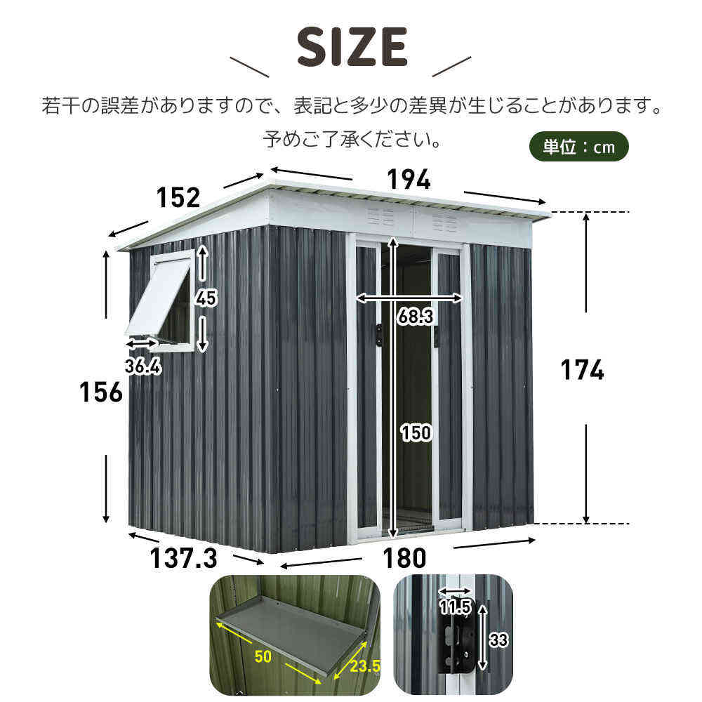 【新品特価】【即納\u00261年品質保証】可動棚\u0026すべり出し窓付き 大型 物置 屋外 スチール 倉庫 戸外収納庫 194cm*152cm*174cm 屋外物置の画像