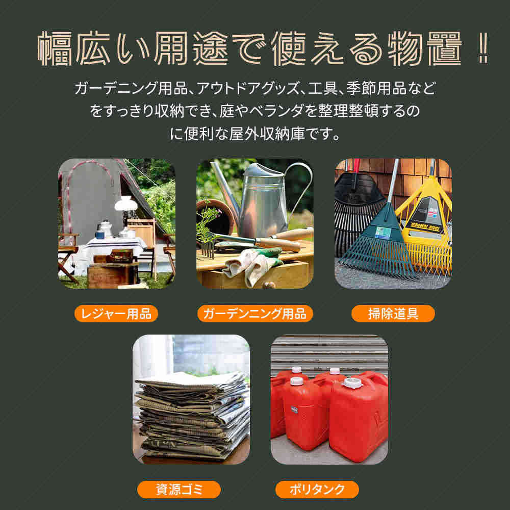 【新品特価】【即納\u00261年品質保証】可動棚\u0026すべり出し窓付き 大型 物置 屋外 スチール 倉庫 戸外収納庫 194cm*152cm*174cm 屋外物置の画像