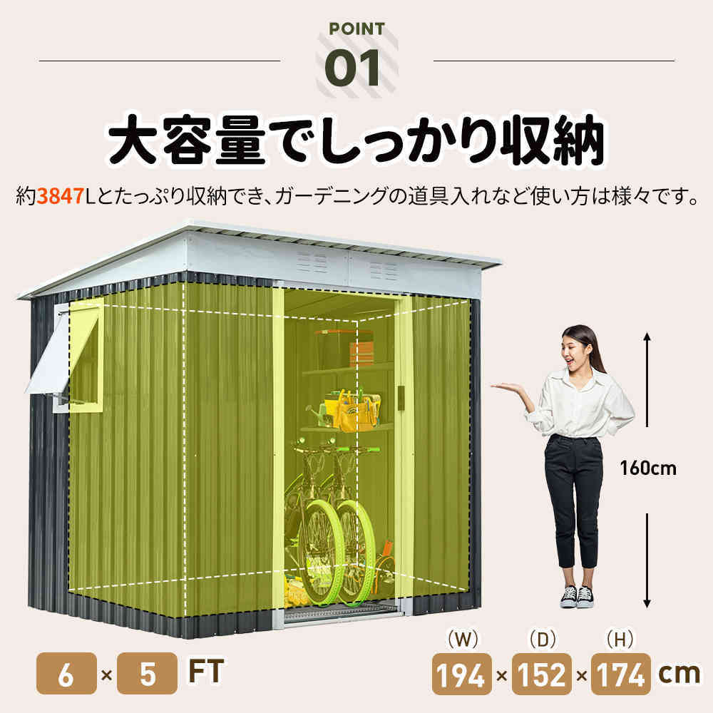 【新品特価】【即納\u00261年品質保証】可動棚\u0026すべり出し窓付き 大型 物置 屋外 スチール 倉庫 戸外収納庫 194cm*152cm*174cm 屋外物置の画像