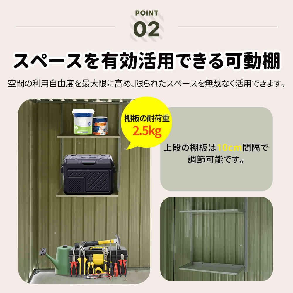 【新品特価】【即納\u00261年品質保証】可動棚\u0026すべり出し窓付き 大型 物置 屋外 スチール 倉庫 戸外収納庫 194cm*152cm*174cm 屋外物置の画像