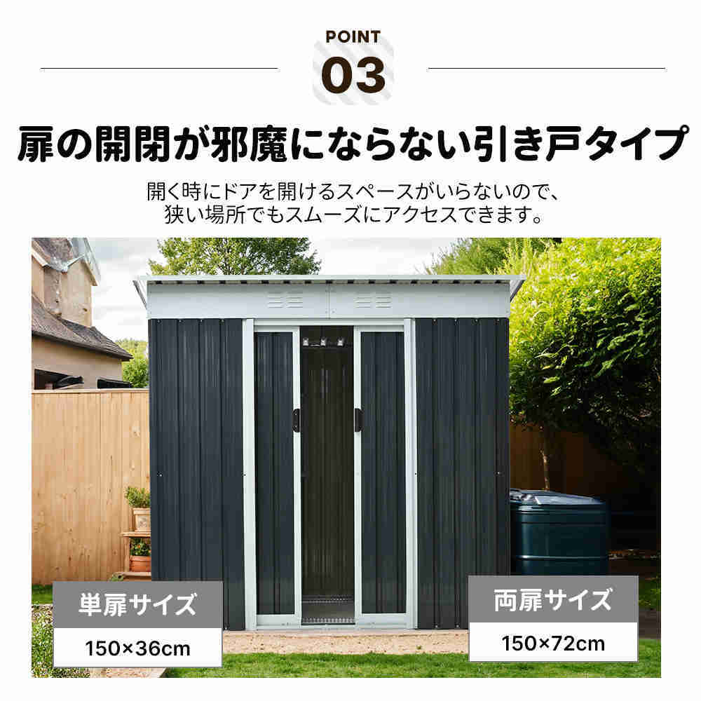 【新品特価】【即納\u00261年品質保証】可動棚\u0026すべり出し窓付き 大型 物置 屋外 スチール 倉庫 戸外収納庫 194cm*152cm*174cm 屋外物置の画像