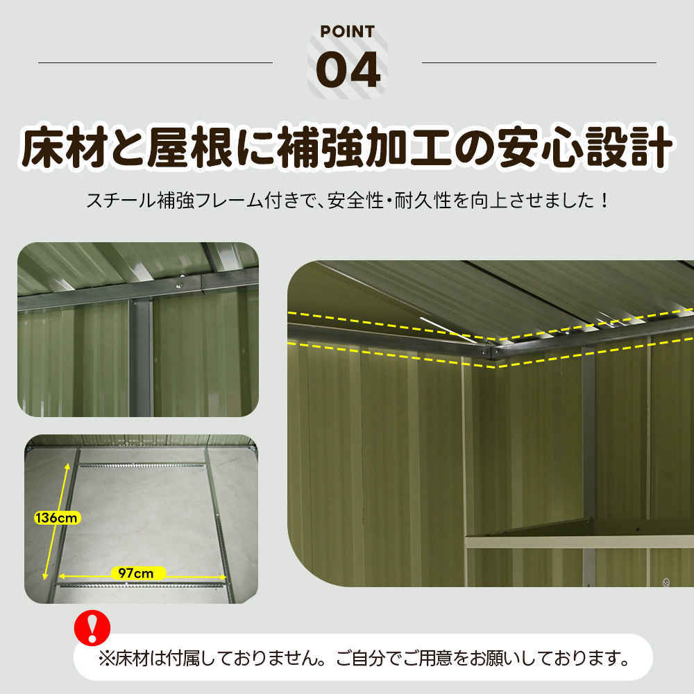 【新品特価】【即納\u00261年品質保証】可動棚\u0026すべり出し窓付き 大型 物置 屋外 スチール 倉庫 戸外収納庫 194cm*152cm*174cm 屋外物置の画像