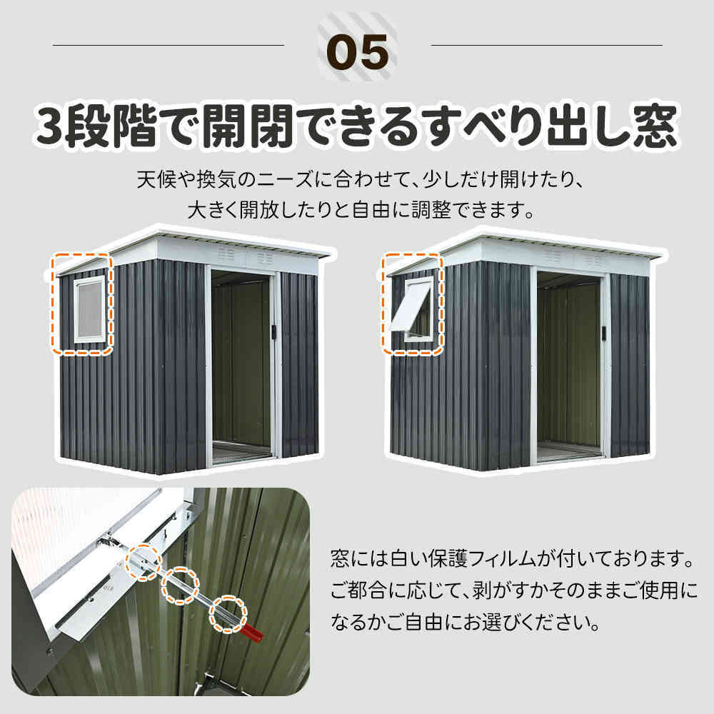 【新品特価】【即納\u00261年品質保証】可動棚\u0026すべり出し窓付き 大型 物置 屋外 スチール 倉庫 戸外収納庫 194cm*152cm*174cm 屋外物置の画像