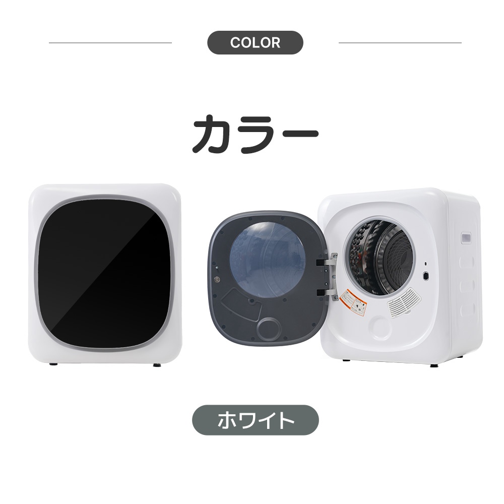 即納】【1年間品質保証】衣類乾燥機 3kg 靴専用トレー付き タイマー