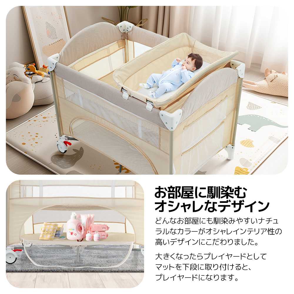 即納】プレイヤード ベビーベッド 折りたたみ ベビーサークル 新生児