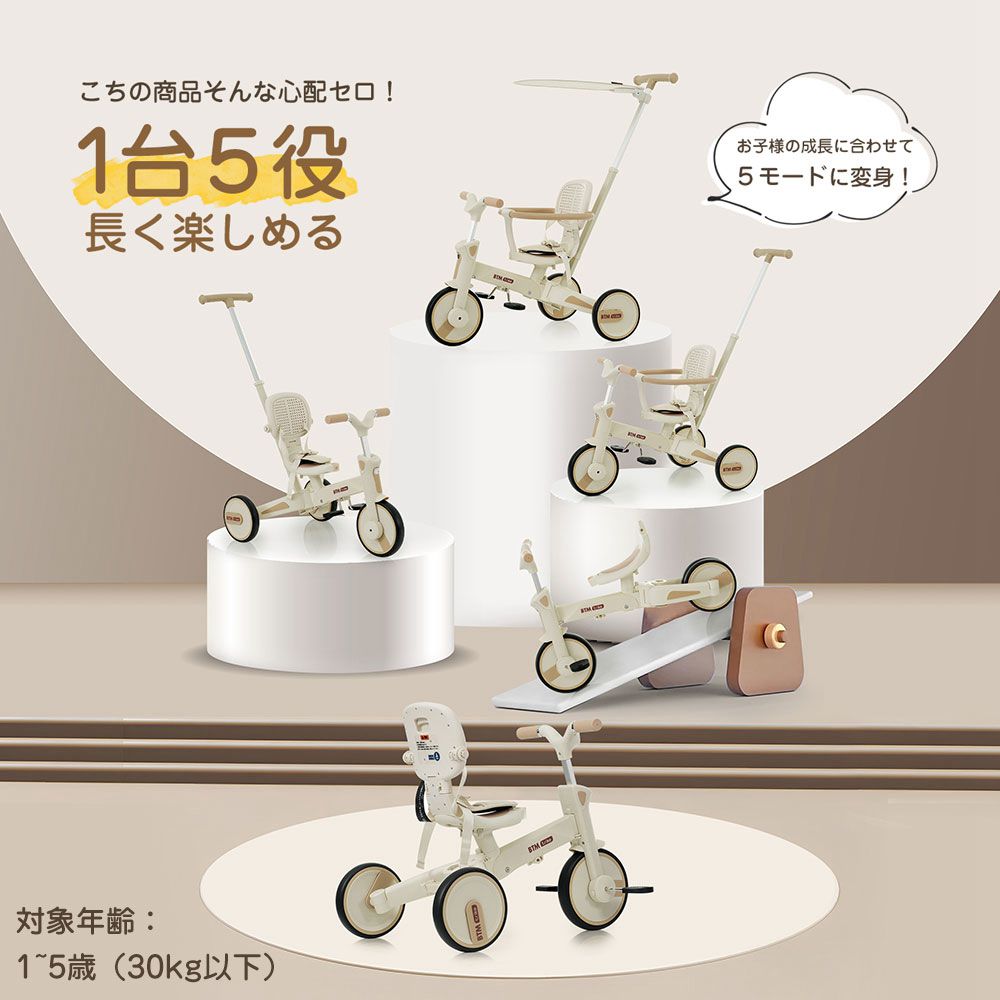 三輪車 ワンタッチ折りたたみ サンシェード付き 安全バー付き　プレゼント 三輪車 ワンタッチ折りたたみ 子供用三輪車 三輪車乗り物