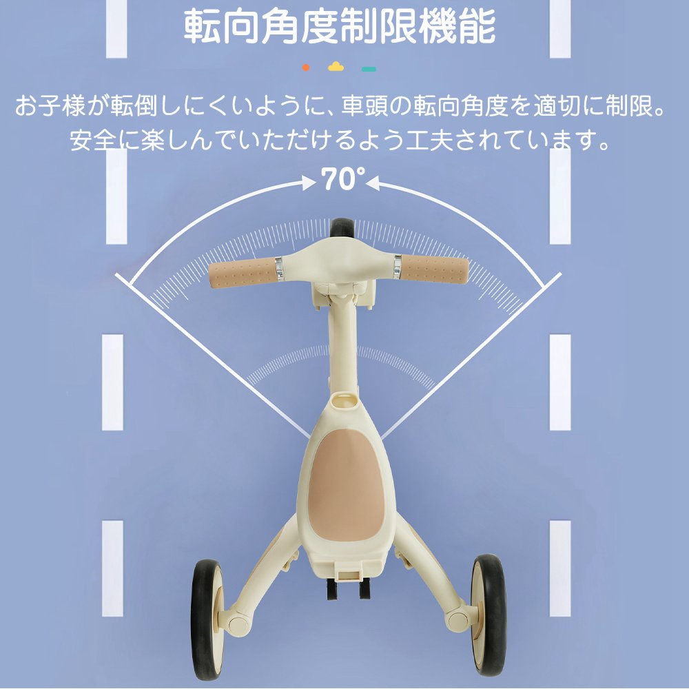 三輪車 ワンタッチ折りたたみ 子供用三輪車 三輪車乗り物 サンシェード