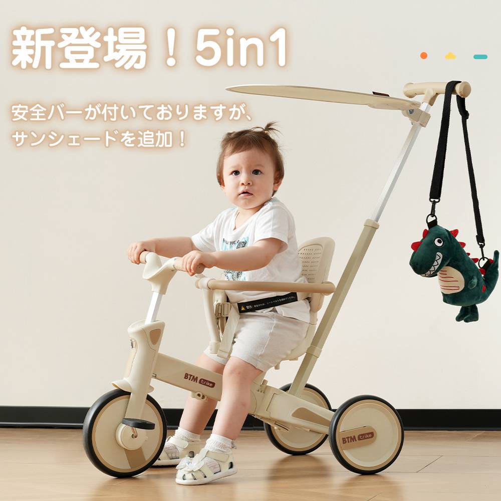 三輪車 コンパクト ワンタッチ折りたたみ サンシェード クリスマス