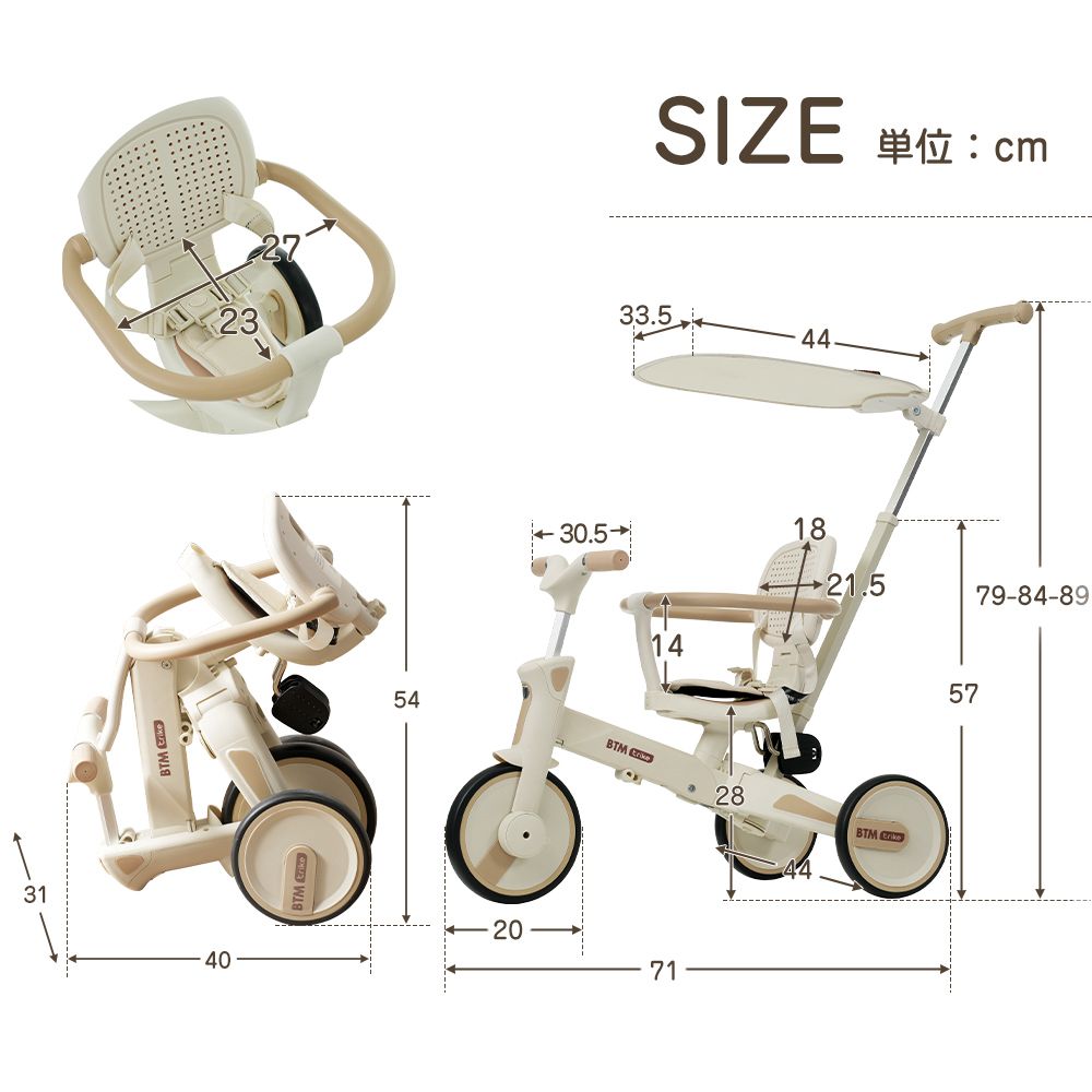三輪車 ワンタッチ折りたたみ 子供用三輪車 三輪車乗り物 サンシェード