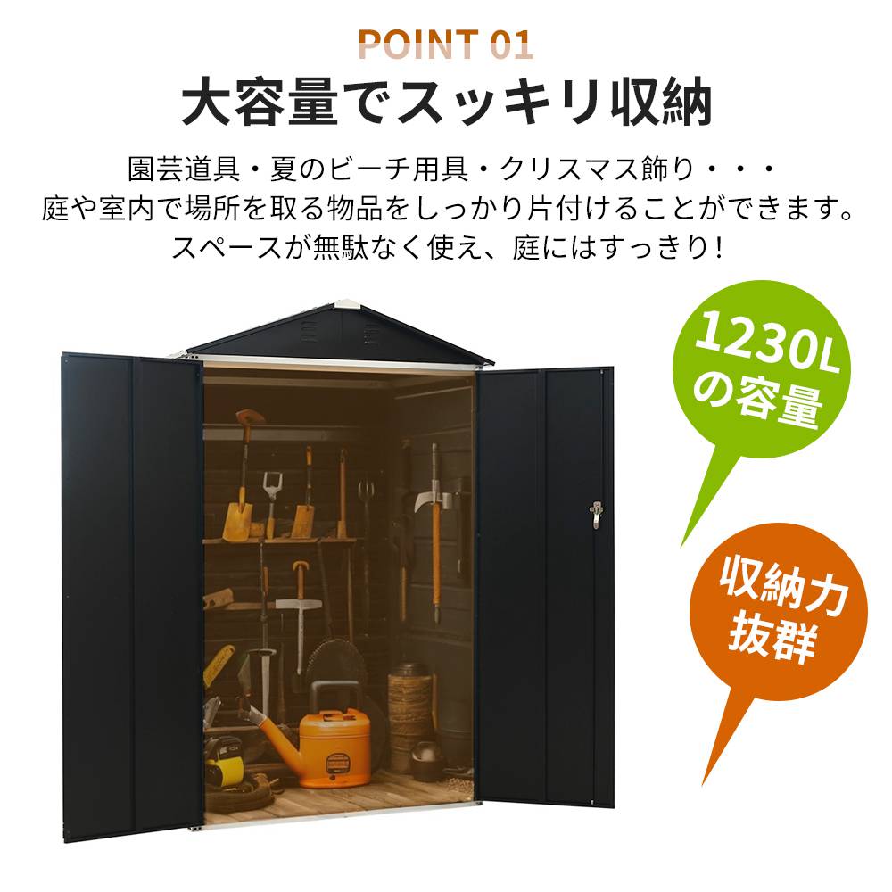即納】【1年品質保証】物置 物置き 倉庫 大型物置 収納庫 屋外物置