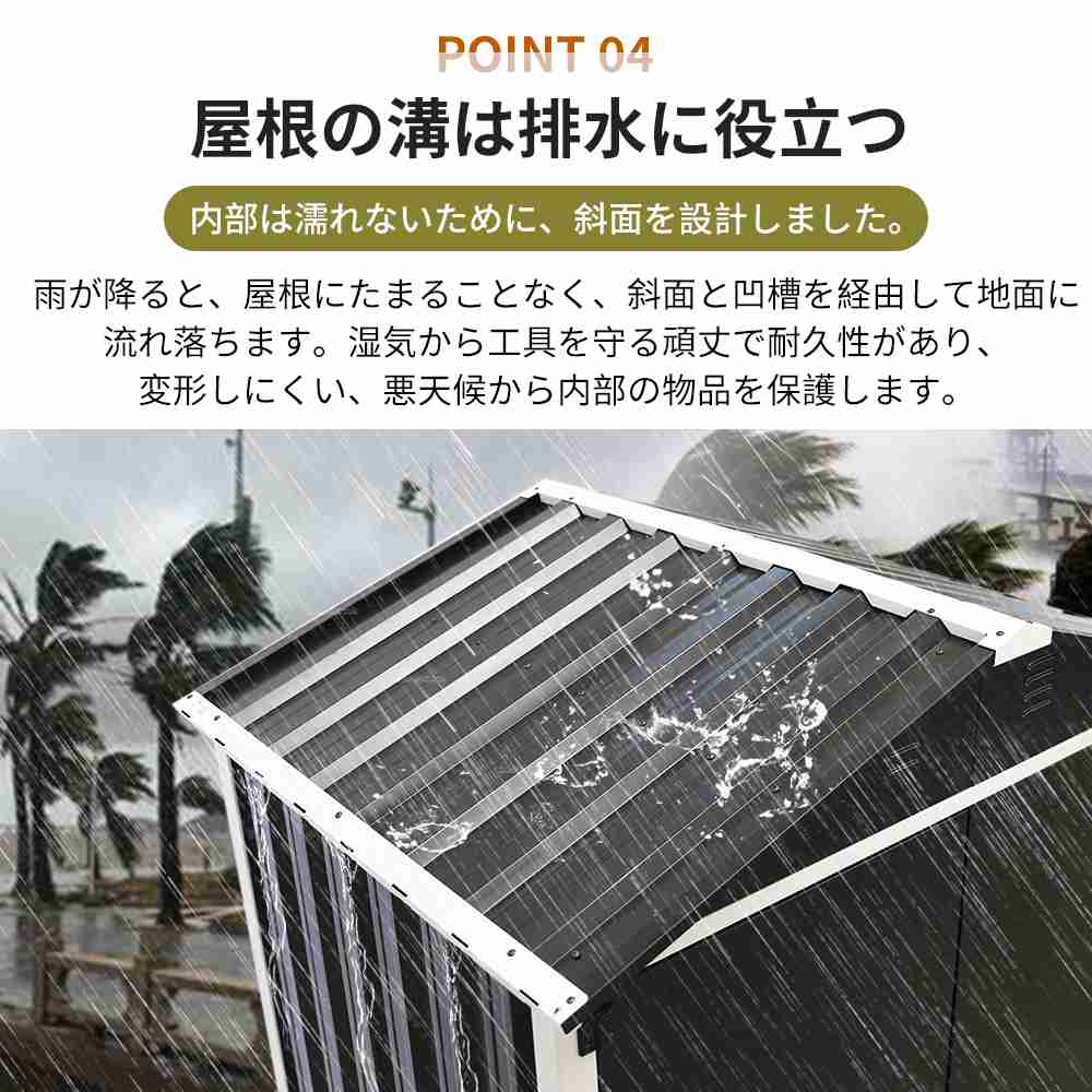 即納】【1年品質保証】物置 物置き 倉庫 大型物置 収納庫 屋外物置