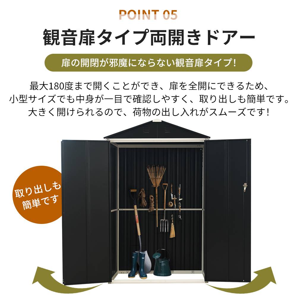 即納】【1年品質保証】物置 物置き 倉庫 大型物置 収納庫 屋外物置