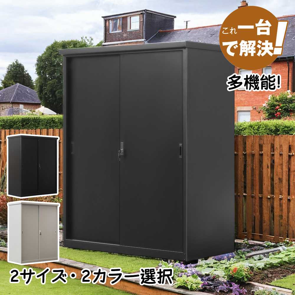 一部即納】【1年品質保証】物置 屋外 スチール 倉庫 戸外収納庫 123*65