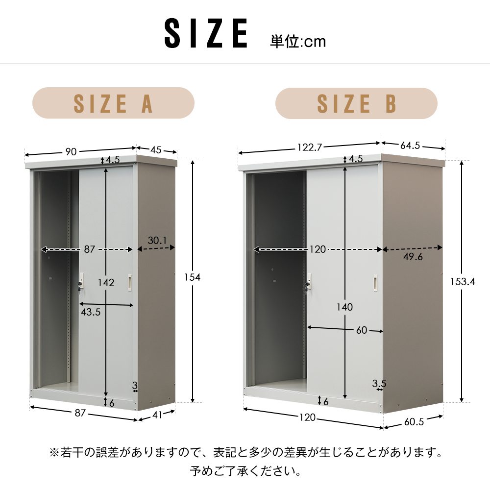 ☆物置☆倉庫☆ Amazon | DEPOS デポス 物置サイクルポート 収納庫 ガーデニング