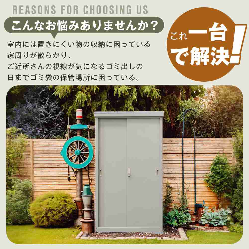 一部即納】【1年品質保証】物置 屋外 スチール 倉庫 戸外収納庫 123*65