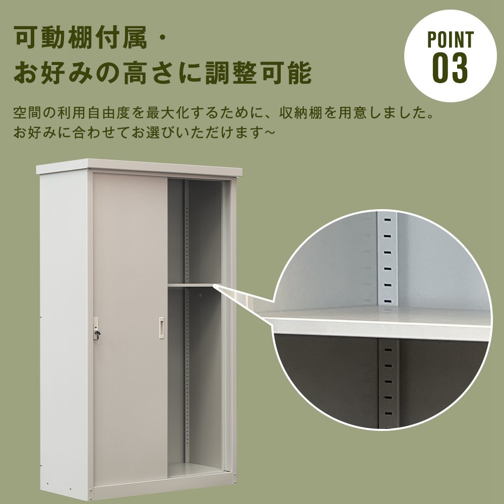 一部即納】【1年品質保証】物置 屋外 スチール 倉庫 戸外収納庫 123*65