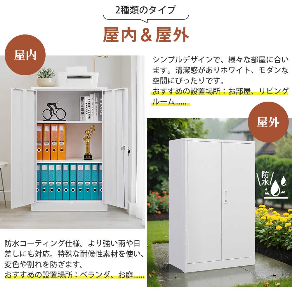 新品特価】【即納&1年品質保証】【屋外/室内】屋外ロッカー 折り畳み式